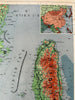 Formosa Taiwan island c.1955 scarce Hebrew map folio color litho Jerusalem