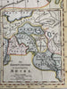 Canaan ancient Palestine Moses Israel 1815 American engraved hand colored map
