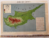 Cyprus Mediterranean island by Luria c.1955 Hebrew map color litho Jerusalem