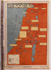 Land conquered by Joshua battlefields c.1955 Hebrew scarce pictorial map