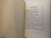 English Essays 1923 Sangorski & Sutcliffe fine stamped 5 vol. leather set