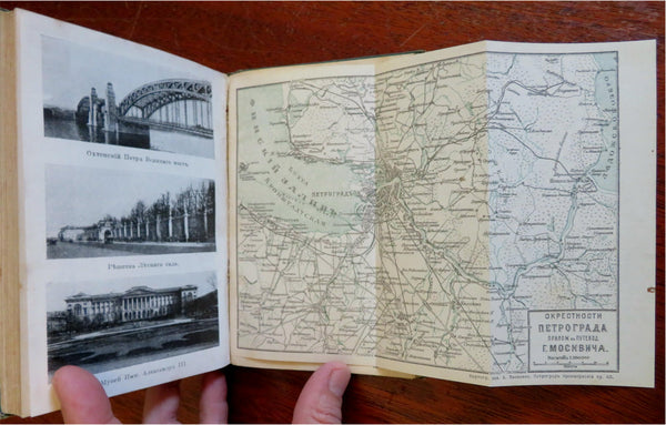 St. Petersburg Russia 1914 rare Travel Guide Moskvich book w/ maps Petrograd