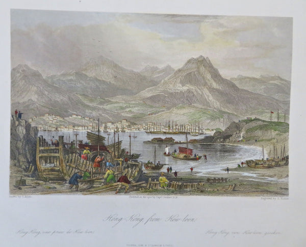 Hong Kong Harbor View Sailing Ships Junks c. 1850 fine engraved hand color print