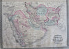 Middle East Ottoman Empire Persia Iran 1879 A.J. Johnson Scarce Issue map