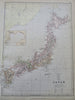 Japan Southeast Asia Thailand Myanmar Cambodia Vietnam Laos 1883 Blackie map