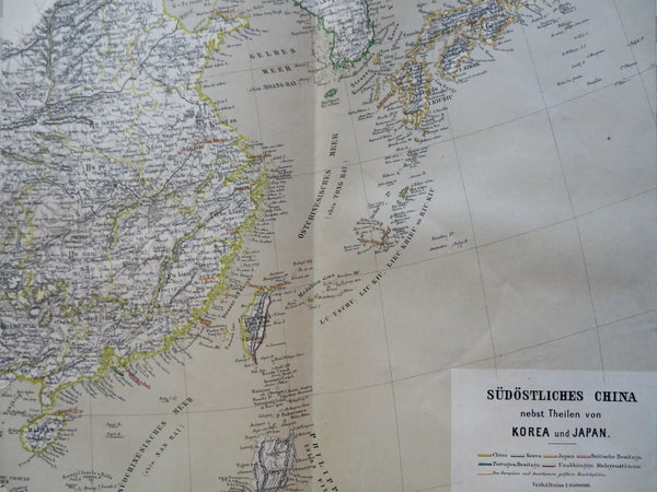 Qing China Korea Japan Taiwan Beijing Hong Kong 1885 Flemming detailed map