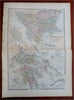 Ottoman Balkans Greece Serbia Crete 1889-93 Bradley folio hand color detail map