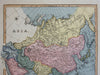 Asia Ottoman Empire Arabia British India Qing Empire Japan Korea 1823 Ellis map