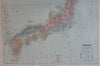 Japan Asia island by itself 1896 monumental large Stanford map uncommon