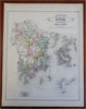 Knox County coastal Maine Rockland Vinal North Haven Thomaston 1893 Stuart map