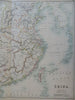 China Qing Empire Peking Beijing Korea 1890 scarce folio Scribner-Black map