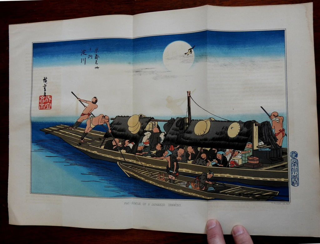 Traditional Japanese Artwork Boats Rowers 1856 Perry Expedition litho view print