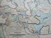 Empire of Ninus and Semiramis Assyria Persia Egypt 1855 Philip Historical map