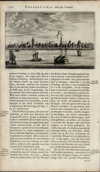 JeJenJeen Harbor Skyline Sailboats China 1665 original antique engraved view