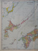 Japanese Empire Honshu Ryuku Kyushu Hokkaido 1912 McNally large detailed map