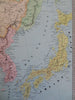 Qing Empire China Russia Tibet Japan Korea 1862 Andriveau-Goujon large map