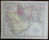 Arabian Peninsula Persia Iran Afghanistan 1857 DeSilver lovely decorative map