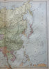 Asia Ottoman Empire Arabia Persia British Raj Qing Empire 1876 A. & C. Black map