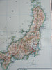 Korea & Japan Seoul Kyoto Tokyo Nagoya 1950's Catholicism Religious Vintage Map