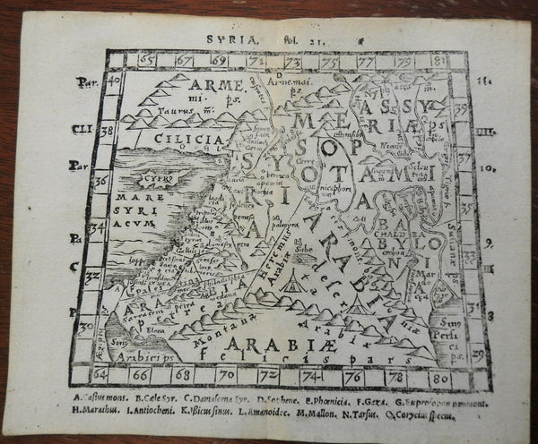 Middle East Holy Land Israel Palestine Syria Arabia 1579 Petri miniature map