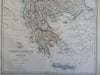 Ottoman Balkans Greece Albania Serbia Bosnia Macedonia c. 1856-72 Weller map