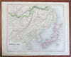 Eastern Asia Korea Japan Manchuria Yellow Sea c. 1850-8 Archer engraved map