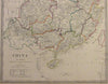 Interior China du Halde & Jesuits Hainan Yellow Sea 1841 SDUK Walker map