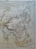 Asia Ottoman Empire Arabia Iran British India Qing Empire 1886 Flemming map