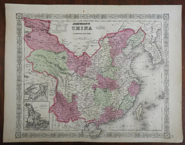 Qing Empire China Tibet Beijing Peking Canton 1866 A.J. Johnson map