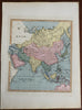 Asia Ottoman Empire Arabia British India Qing Empire Japan Korea 1823 Ellis map