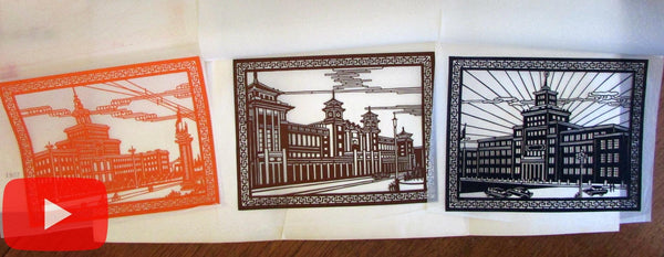 China Chinese paper cut art 1957 Kwangtung Fukien lot x 10 embossed cover