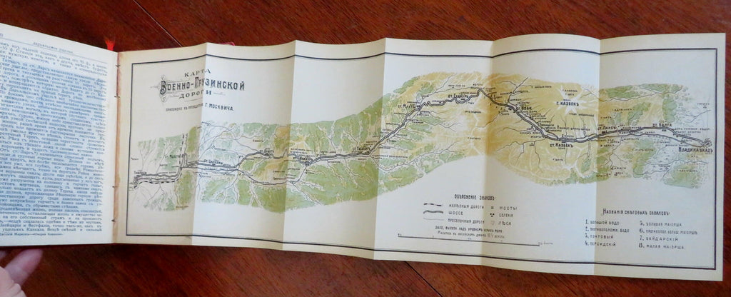 Georgian Military Highway Caucasus Russian Travel Guide 1907 tourist book 2 maps
