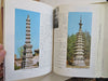Korean Art History Reference Textbook 1973 Kim Won Ryu illustrated Japanese book