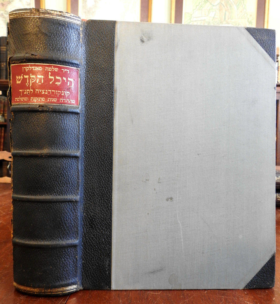 Old Testament Concordance 1937 huge rare Mendelkern Hebrew-Latin Concordance