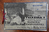 Teixeira Manufacture Madeira Embroderies c. 1939 rare photo booklet 19 views