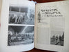 Illustrated American 1892 pictorial book scarce run periodical current events