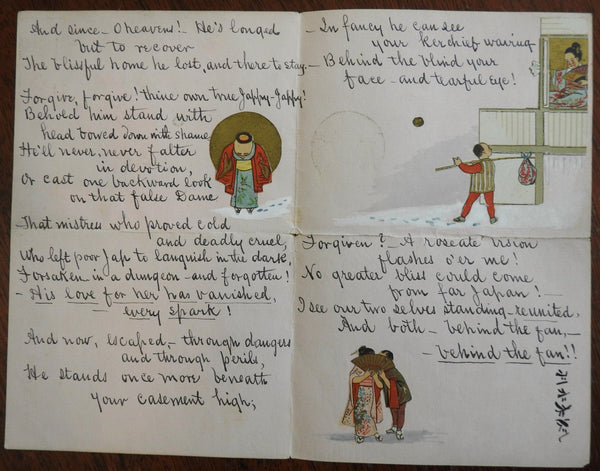 Love Poem hand made Valentine c.1890(?) written w/ cut out illustrations art