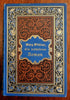 Mary Wilkins Novel 1893 German decorative art nouveau book binding