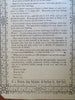 Rules for Love Making Dating Tips c. 1880's H.J. Wehman humorous advertisement