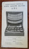 New England Silverware Metalwork company Vintage Adverts c. 1920's Lot x 4