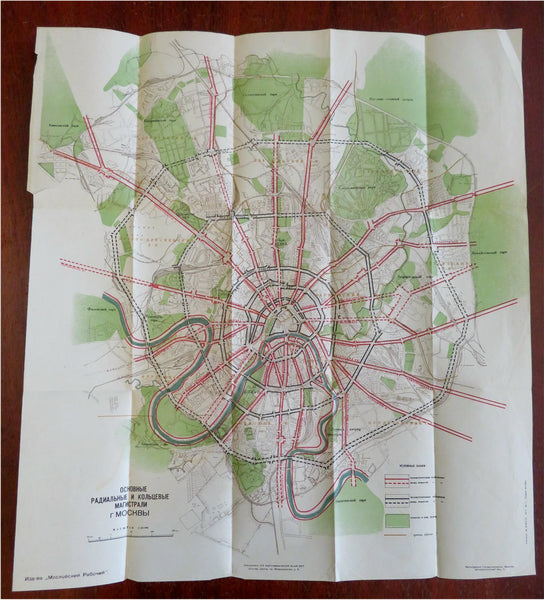 Moscow Soviet Union USSR City Plan 1956 Tourist Sightseeing Map