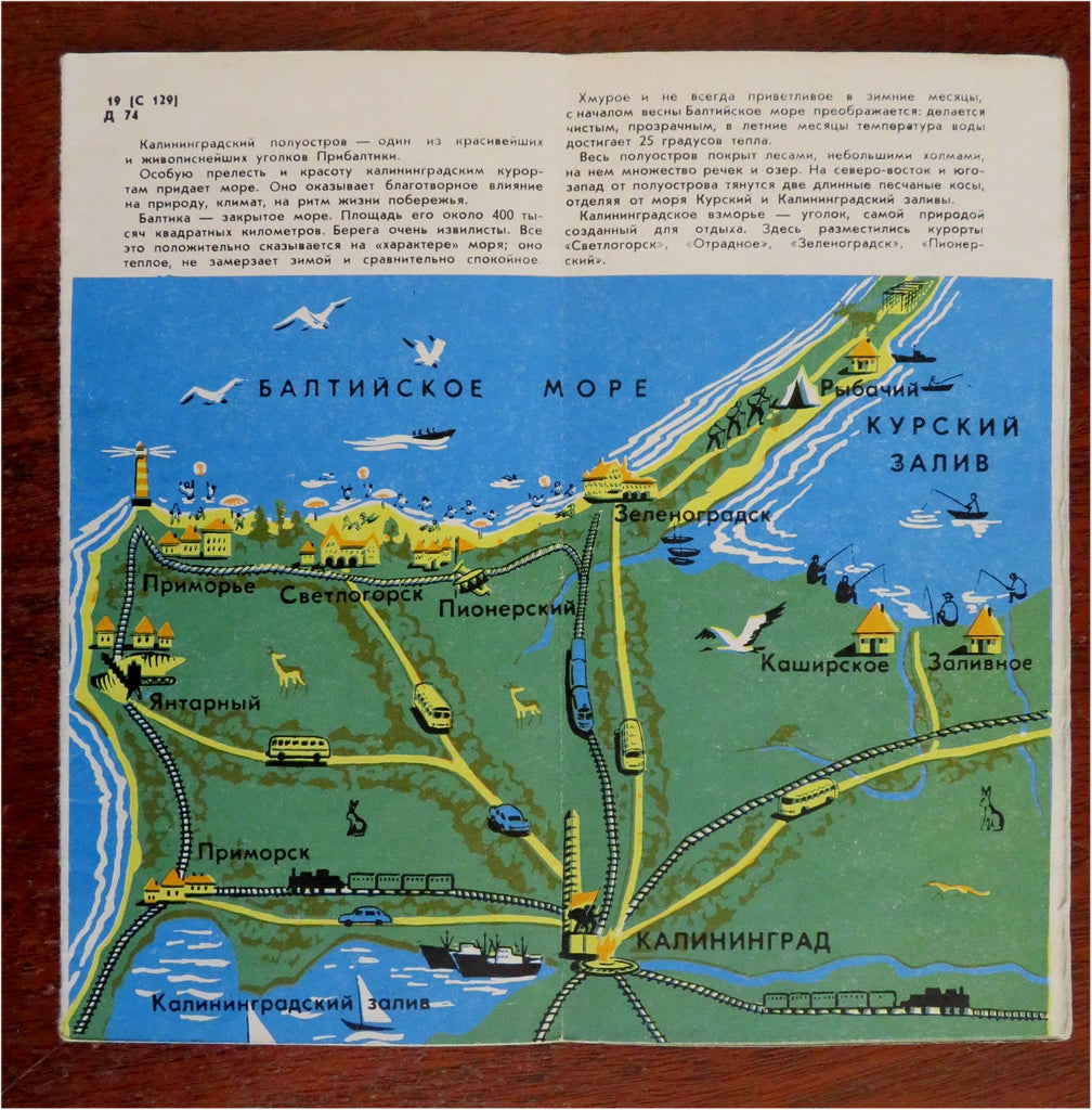 Kaliningrad Konigsburg Soviet Union USSR 1964 pictorial tourist brochure w/ map
