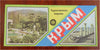 Crimea Ukraine USSR Soviet Union 1986 tourist brochure detailed travel map info