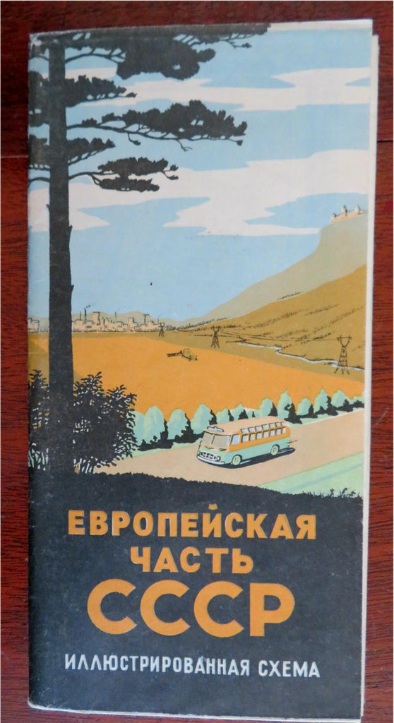 Western Soviet Union cartoon Tourist Map 1963 large road map travel info