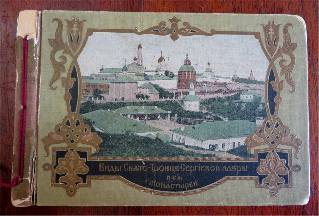 Trinity Lavra St. Sergius Russia Tourist Souvenir Album c. 1910 pictorial book