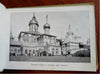 Trinity Lavra St. Sergius Russia Tourist Souvenir Album c. 1910 pictorial book