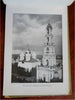 Trinity Lavra St. Sergius Russia Tourist Souvenir Album c. 1910 pictorial book