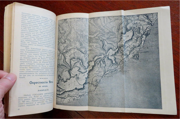Yalta & Surroundings Russian Empire Tourist Guide 1913 illustrated book w/ maps