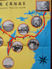 Gota Canal Sweden Tourist Info 1934 travel brochure w/ pictorial map