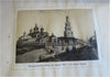 Russian Empire Monuments of Old Kazan 1915 Dulskaya rare pictorial travel guide